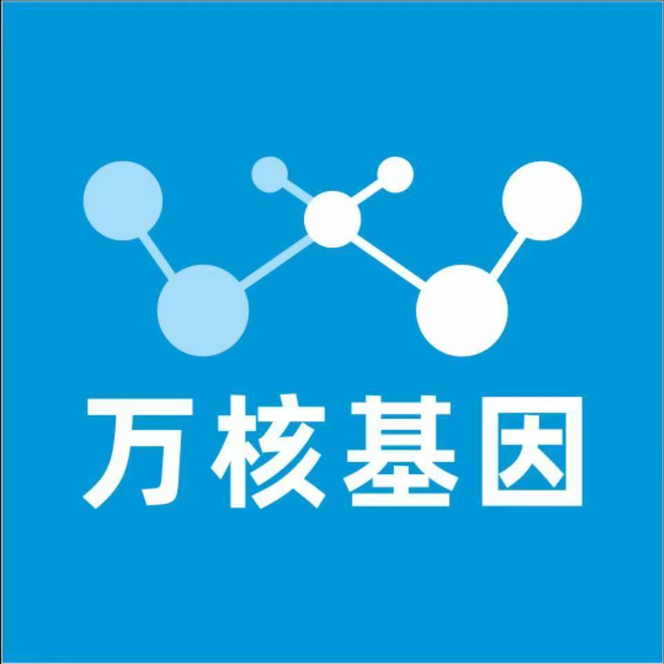 黑河北安万核基因亲子鉴定